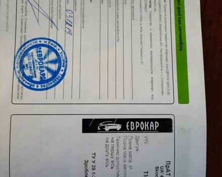 Синий Шкода Октавия, объемом двигателя 1.4 л и пробегом 140 тыс. км за 14599 $, фото 19 на Automoto.ua