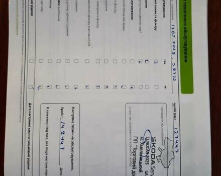 Синий Шкода Октавия, объемом двигателя 1.4 л и пробегом 140 тыс. км за 14599 $, фото 16 на Automoto.ua