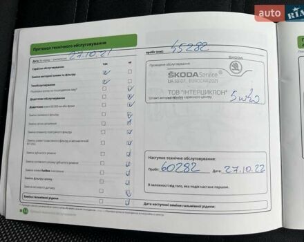 Синій Шкода Октавія, об'ємом двигуна 1.4 л та пробігом 137 тис. км за 15472 $, фото 22 на Automoto.ua