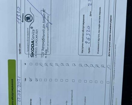 Синій Шкода Октавія, об'ємом двигуна 1.4 л та пробігом 70 тис. км за 15591 $, фото 19 на Automoto.ua