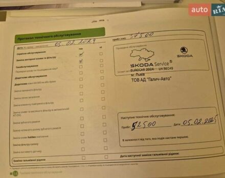 Синий Шкода Октавия, объемом двигателя 1.4 л и пробегом 59 тыс. км за 22500 $, фото 26 на Automoto.ua