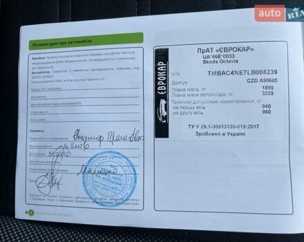 Синій Шкода Октавія, об'ємом двигуна 1.4 л та пробігом 70 тис. км за 15591 $, фото 18 на Automoto.ua