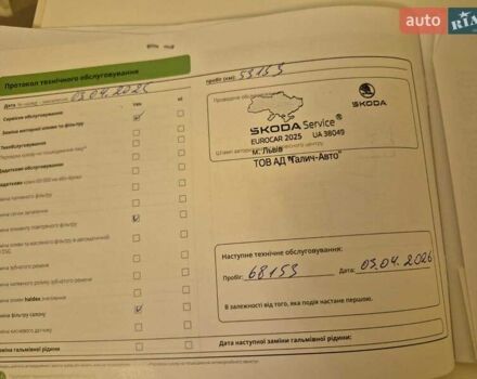 Синий Шкода Октавия, объемом двигателя 1.4 л и пробегом 59 тыс. км за 22500 $, фото 27 на Automoto.ua