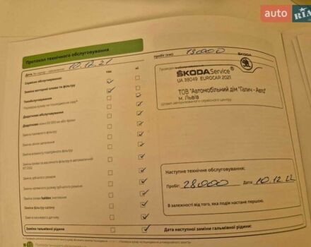 Синий Шкода Октавия, объемом двигателя 1.4 л и пробегом 59 тыс. км за 22500 $, фото 24 на Automoto.ua