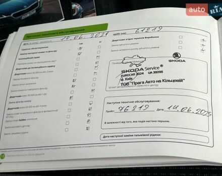 Синій Шкода Октавія, об'ємом двигуна 1.4 л та пробігом 95 тис. км за 18800 $, фото 75 на Automoto.ua