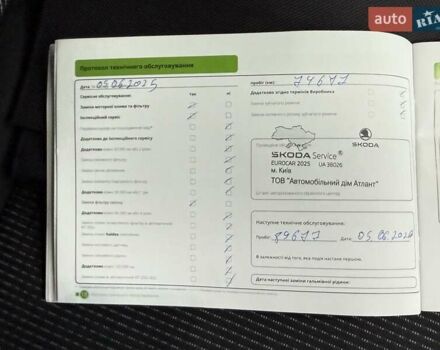 Синій Шкода Октавія, об'ємом двигуна 1.4 л та пробігом 80 тис. км за 21000 $, фото 52 на Automoto.ua