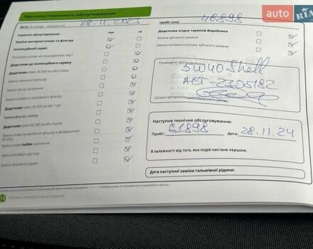 Синій Шкода Октавія, об'ємом двигуна 1.4 л та пробігом 95 тис. км за 18800 $, фото 73 на Automoto.ua