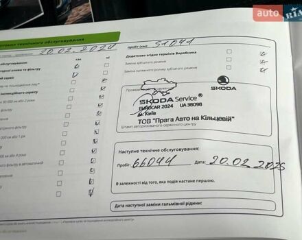 Синій Шкода Октавія, об'ємом двигуна 1.4 л та пробігом 95 тис. км за 18800 $, фото 74 на Automoto.ua