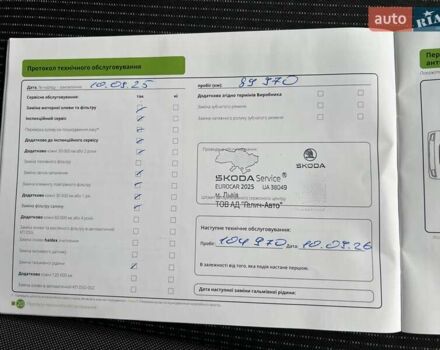 Синій Шкода Октавія, об'ємом двигуна 1.4 л та пробігом 93 тис. км за 19328 $, фото 28 на Automoto.ua