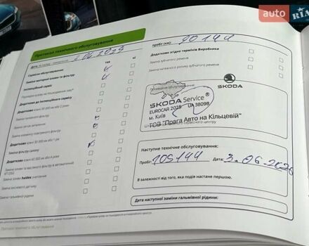 Синій Шкода Октавія, об'ємом двигуна 1.4 л та пробігом 95 тис. км за 18800 $, фото 77 на Automoto.ua