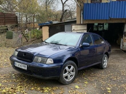 Синий Шкода Октавия, объемом двигателя 1.8 л и пробегом 360 тыс. км за 3300 $, фото 1 на Automoto.ua