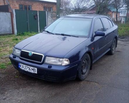 Синий Шкода Октавия, объемом двигателя 1.8 л и пробегом 600 тыс. км за 3500 $, фото 1 на Automoto.ua