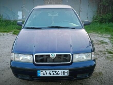 Шкода Октавия 1998 в Кропивницком (Кировограде) на Automoto.ua Синий Шкода Октавия, объемом двигателя 1.6 л и пробегом 268 тыс. км за 3000 $, фото 1 на Automoto.ua