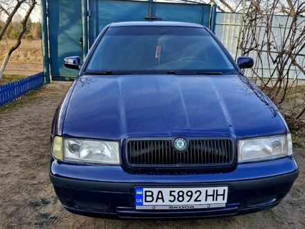 Шкода Октавия 1999 в Кропивницком (Кировограде) на Automoto.ua Синий Шкода Октавия, объемом двигателя 1.6 л и пробегом 300 тыс. км за 3790 $, фото 1 на Automoto.ua