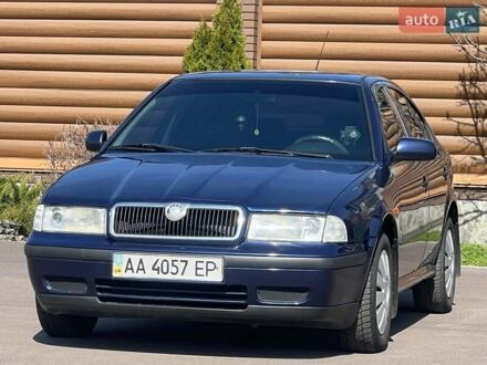 Шкода Октавия 2000 в Киеве на Automoto.ua Синий Шкода Октавия, объемом двигателя 1.98 л и пробегом 187 тыс. км за 4200 $, фото 1 на Automoto.ua