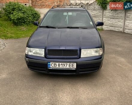 Синий Шкода Октавия, объемом двигателя 1.78 л и пробегом 325 тыс. км за 5500 $, фото 1 на Automoto.ua