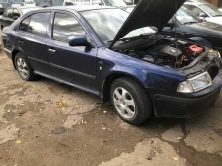 Шкода Октавія 2002 у Дрогобичі на Automoto.ua Синій Шкода Октавія, об'ємом двигуна 0 л та пробігом 400 тис. км за 1900 $, фото 1 на Automoto.ua