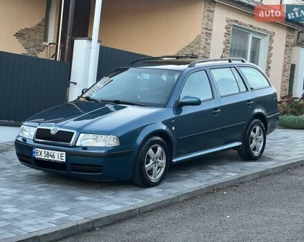 Синий Шкода Октавия, объемом двигателя 1.78 л и пробегом 187 тыс. км за 6199 $, фото 1 на Automoto.ua