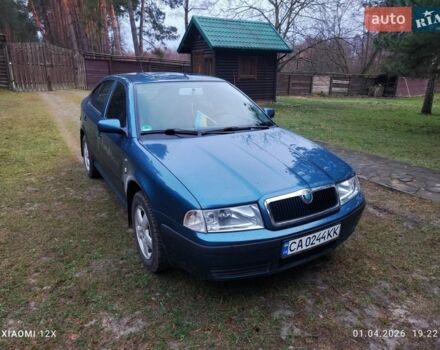 Синий Шкода Октавия, объемом двигателя 1.6 л и пробегом 163 тыс. км за 5000 $, фото 1 на Automoto.ua