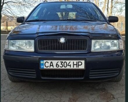 Синий Шкода Октавия, объемом двигателя 1.6 л и пробегом 239 тыс. км за 4650 $, фото 1 на Automoto.ua