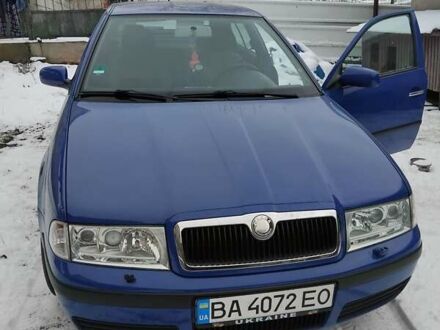 Шкода Октавія 2003 у Тернополі на Automoto.ua Синій Шкода Октавія, об'ємом двигуна 1.6 л та пробігом 260 тис. км за 4200 $, фото 1 на Automoto.ua