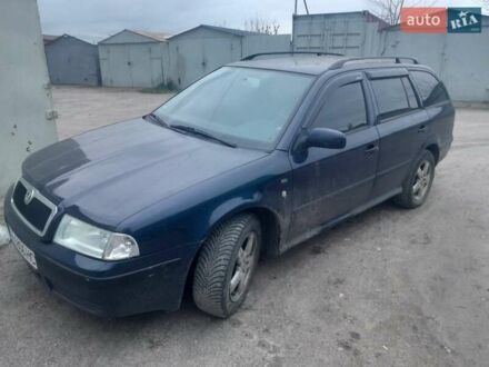 Синій Шкода Октавія, об'ємом двигуна 1.6 л та пробігом 190 тис. км за 4000 $, фото 1 на Automoto.ua