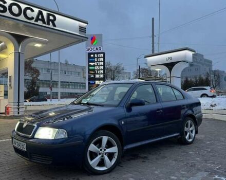 Синий Шкода Октавия, объемом двигателя 1.6 л и пробегом 205 тыс. км за 5600 $, фото 1 на Automoto.ua