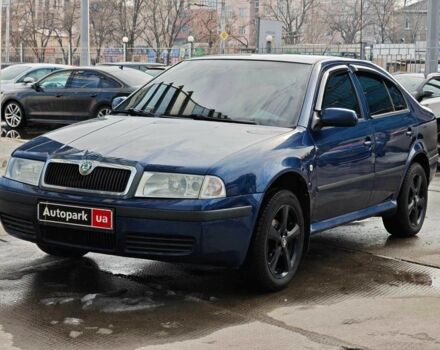 Синий Шкода Октавия, объемом двигателя 1.6 л и пробегом 273 тыс. км за 5550 $, фото 1 на Automoto.ua