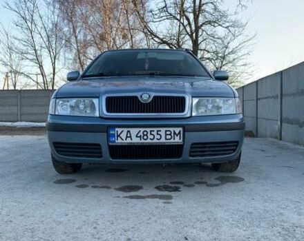 Синий Шкода Октавия, объемом двигателя 1.6 л и пробегом 235 тыс. км за 5200 $, фото 1 на Automoto.ua