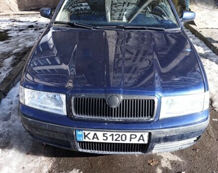 Синий Шкода Октавия, объемом двигателя 1.6 л и пробегом 220 тыс. км за 2340 $, фото 1 на Automoto.ua