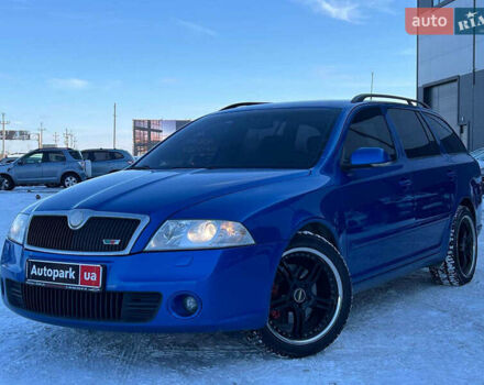 Синий Шкода Октавия, объемом двигателя 2 л и пробегом 240 тыс. км за 6440 $, фото 1 на Automoto.ua