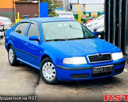 Синий Шкода Октавия, объемом двигателя 1.6 л и пробегом 250 тыс. км за 5699 $, фото 1 на Automoto.ua