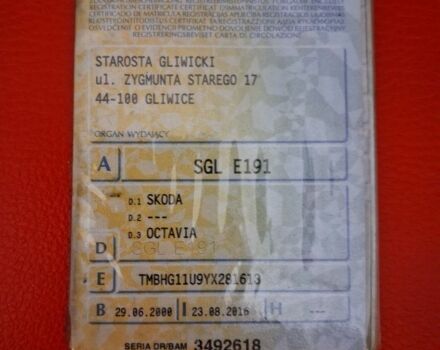 Зеленый Шкода Октавия, объемом двигателя 0 л и пробегом 400 тыс. км за 1100 $, фото 8 на Automoto.ua