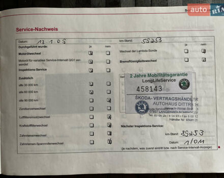 Зеленый Шкода Октавия, объемом двигателя 1.6 л и пробегом 260 тыс. км за 5650 $, фото 122 на Automoto.ua