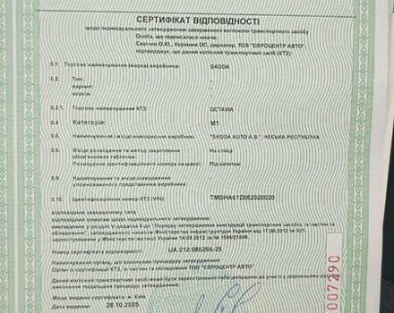 Зеленый Шкода Октавия, объемом двигателя 1.6 л и пробегом 167 тыс. км за 7999 $, фото 36 на Automoto.ua