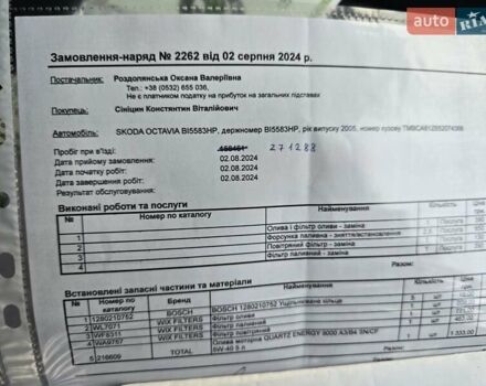 Зеленый Шкода Октавия, объемом двигателя 1.6 л и пробегом 275 тыс. км за 6000 $, фото 72 на Automoto.ua