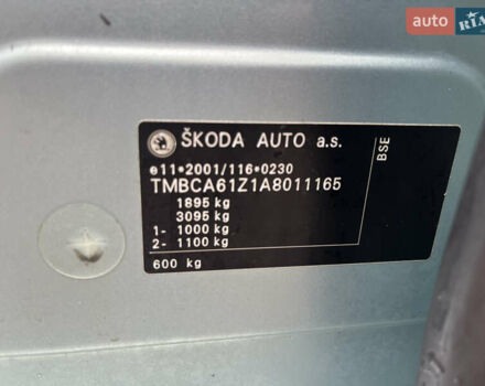 Зелений Шкода Октавія, об'ємом двигуна 1.6 л та пробігом 229 тис. км за 8500 $, фото 30 на Automoto.ua