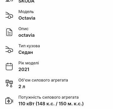 Зеленый Шкода Октавия, объемом двигателя 1.97 л и пробегом 240 тыс. км за 21999 $, фото 85 на Automoto.ua