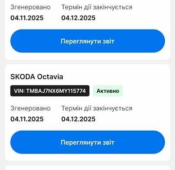 Зеленый Шкода Октавия, объемом двигателя 1.97 л и пробегом 240 тыс. км за 21999 $, фото 84 на Automoto.ua