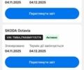 Зеленый Шкода Октавия, объемом двигателя 1.97 л и пробегом 240 тыс. км за 21999 $, фото 84 на Automoto.ua