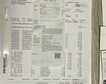 Белый Шкода РС, объемом двигателя 2 л и пробегом 238 тыс. км за 18500 $, фото 22 на Automoto.ua