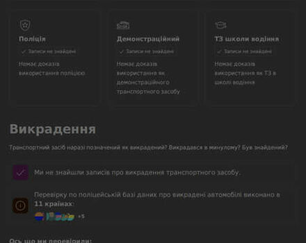 Білий Шкода Рапід, об'ємом двигуна 1.4 л та пробігом 337 тис. км за 7800 $, фото 3 на Automoto.ua