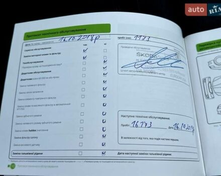 Белый Шкода Рапид, объемом двигателя 1 л и пробегом 71 тыс. км за 10300 $, фото 68 на Automoto.ua