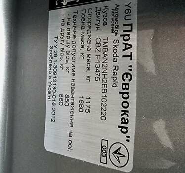 Бежевый Шкода Рапид, объемом двигателя 1.2 л и пробегом 78 тыс. км за 9200 $, фото 16 на Automoto.ua