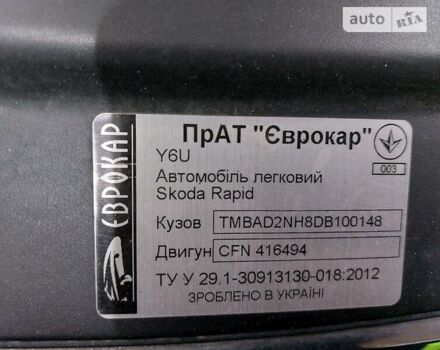 Червоний Шкода Рапід, об'ємом двигуна 1.6 л та пробігом 90 тис. км за 8500 $, фото 29 на Automoto.ua