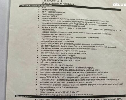 Шкода Рапид, объемом двигателя 0 л и пробегом 207 тыс. км за 7500 $, фото 8 на Automoto.ua