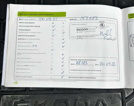 Серый Шкода Рапид, объемом двигателя 1.2 л и пробегом 222 тыс. км за 8499 $, фото 34 на Automoto.ua