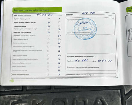 Серый Шкода Рапид, объемом двигателя 1.2 л и пробегом 222 тыс. км за 8499 $, фото 35 на Automoto.ua