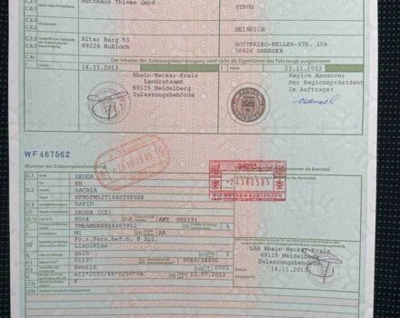 Серый Шкода Рапид, объемом двигателя 1.2 л и пробегом 183 тыс. км за 7300 $, фото 9 на Automoto.ua