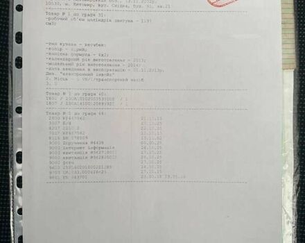 Серый Шкода Рапид, объемом двигателя 1.2 л и пробегом 183 тыс. км за 7300 $, фото 28 на Automoto.ua